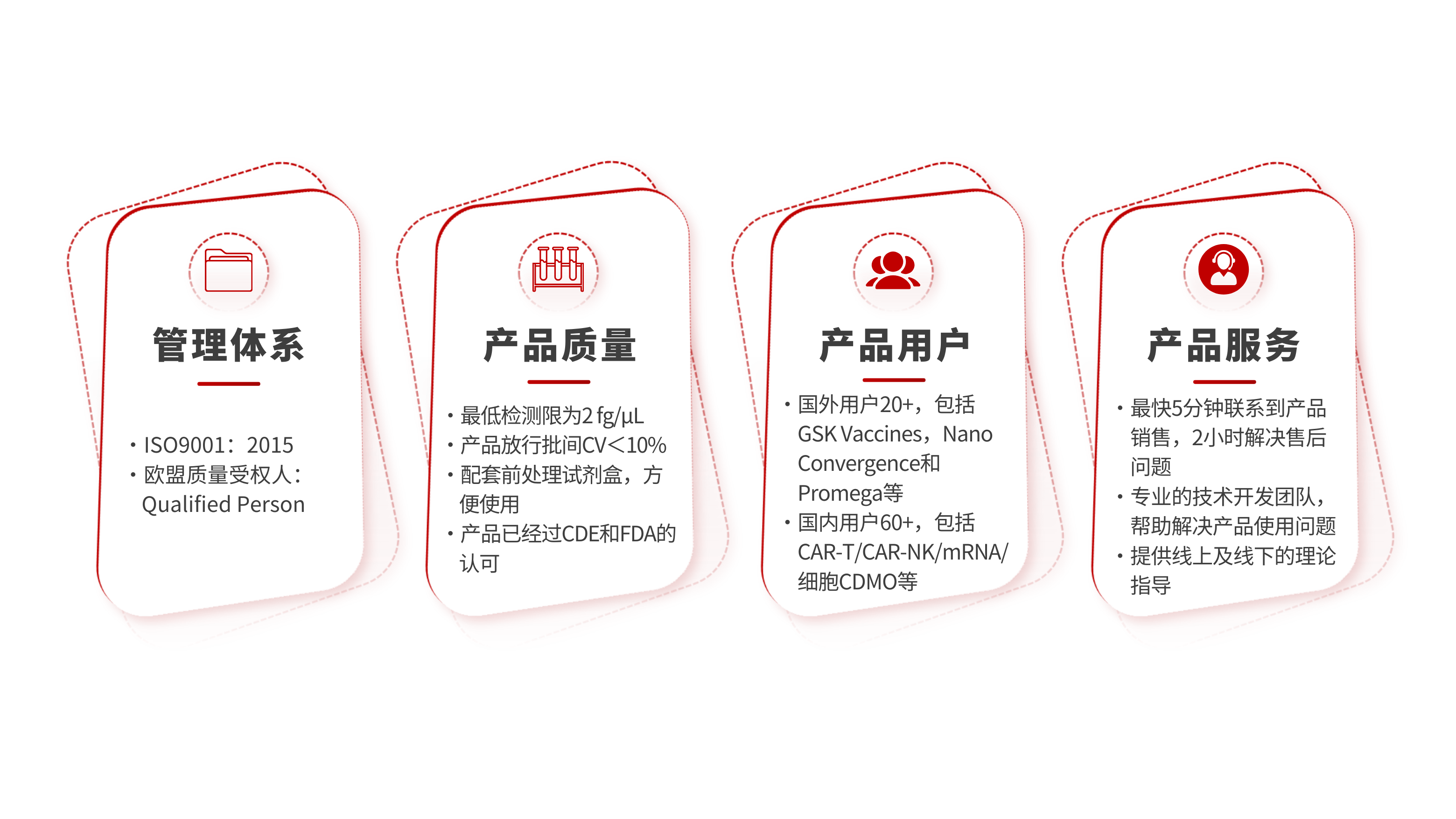 优势.png