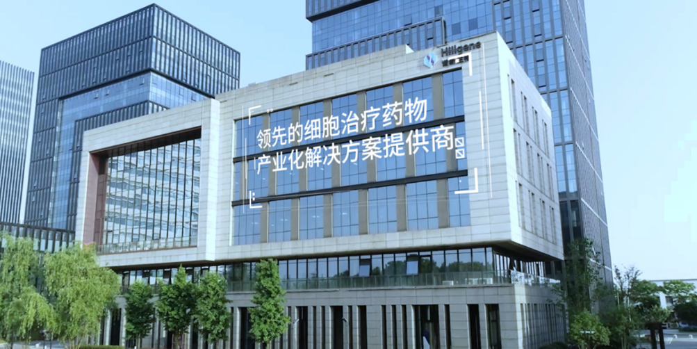 专于细胞，精于工艺，特于产业，新于生态丨谱新生物获省级专精特新认定